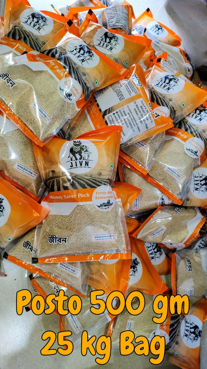 Poppy Seeds (Posto)