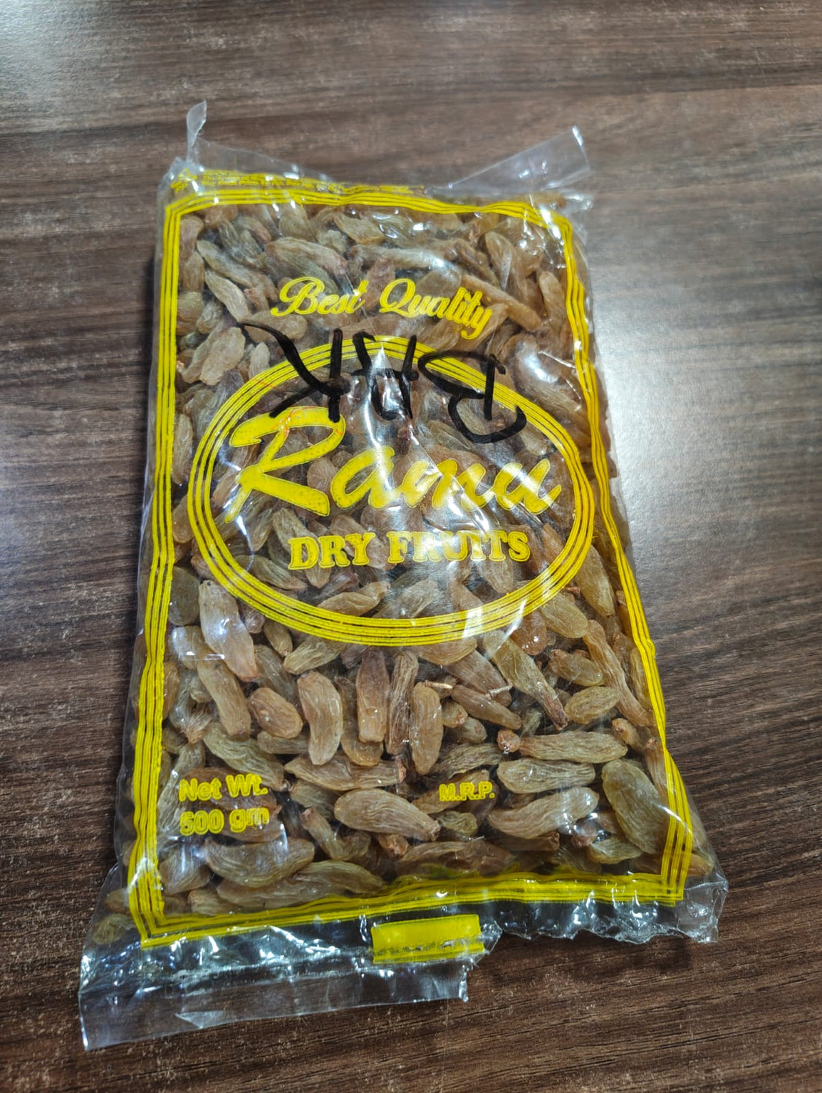 Kismis (Raisins) Live Lot BAK (14 kg)
