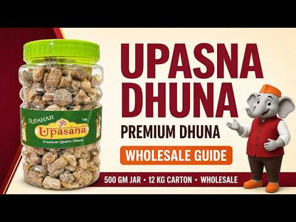 Upahar Dhuna Jar 12 kg