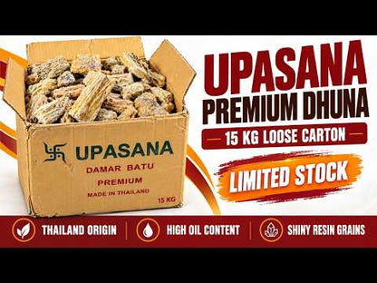 Upasana Premium Dhuna 15 kg