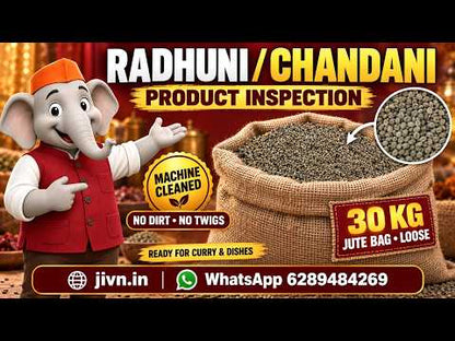 Radhuni (Celery Seeds)